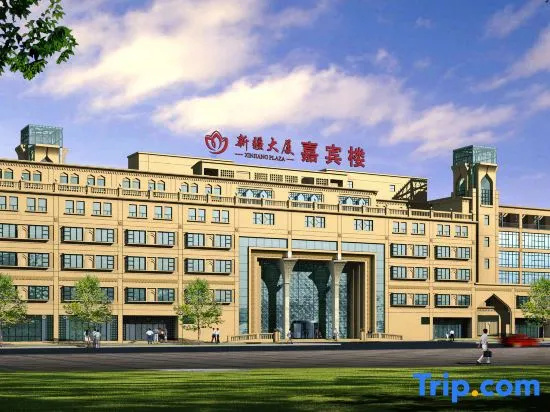 Xinjiang Plaza