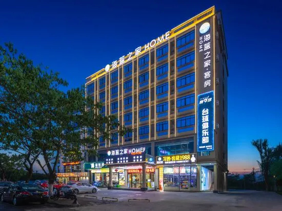 Hailan Home (Haikou Meilan Airport) in Haikou