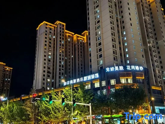 Homeinn · NEO (Xingtai Tianyi Plaza) in Xingtai