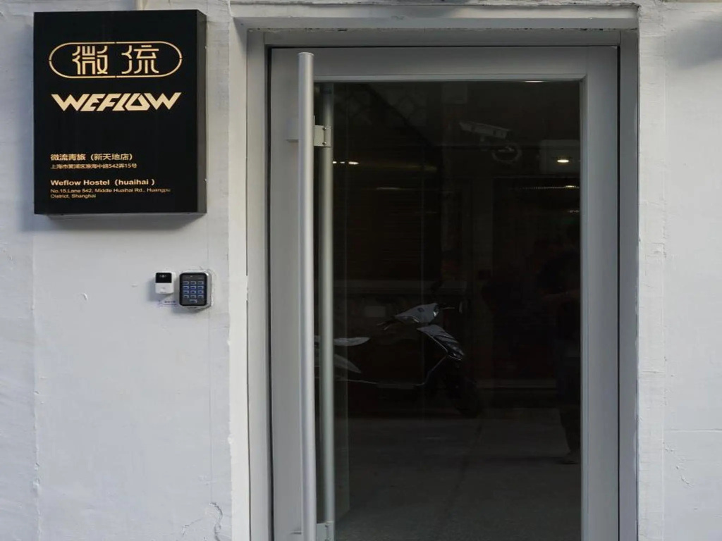WeFlow Hostel - Shanghai Xintiandi