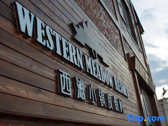Fengning Western Meadow Resort · Xitan Town Homestay (Datan Branch)