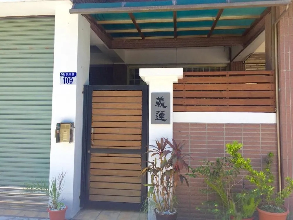 Yealien B&B