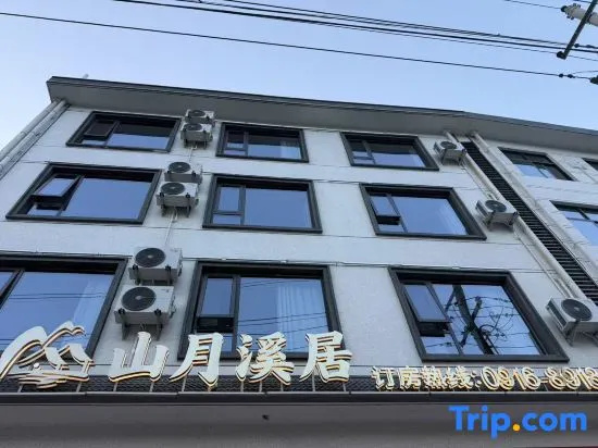 Foping Shanyue Xiju Homestay