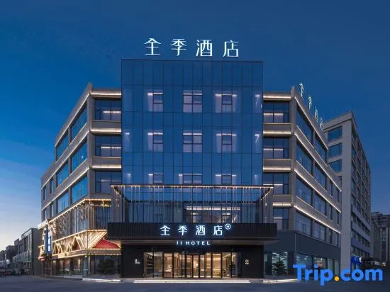 JI Hotel (Fuyang Taihe Wandaguangchang)
