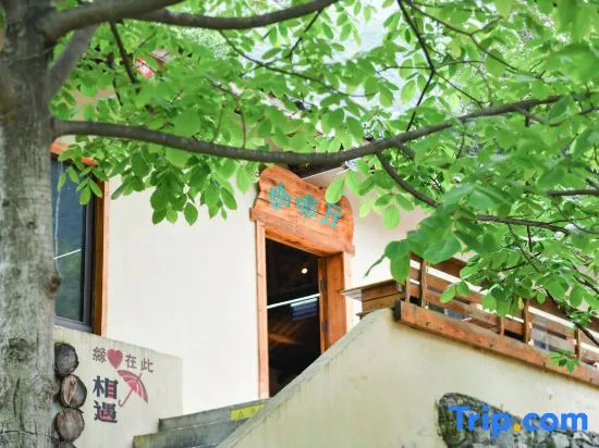 Nature Yaoquan Mountain Residence