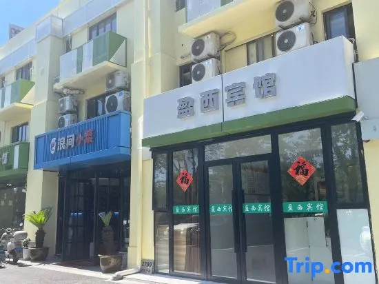 Yingxi Hotel