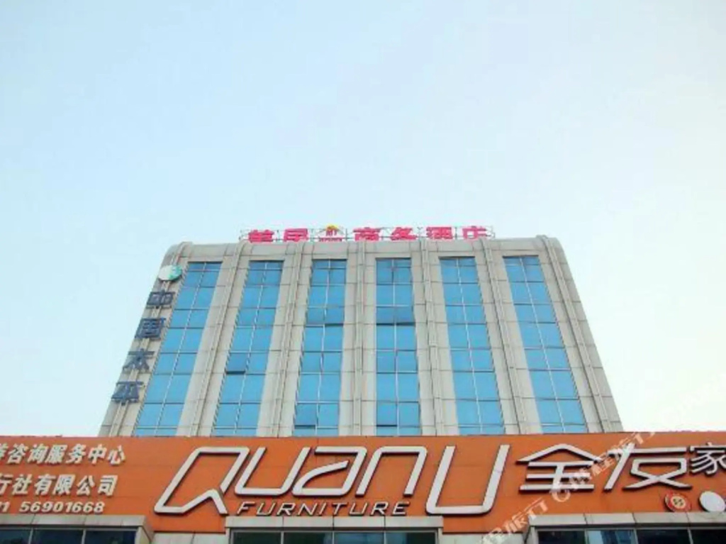 Sioux City Manjing Hotel