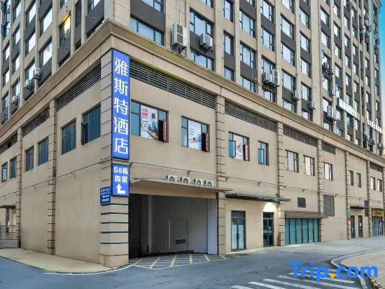 Yeste Hotel (Wuhan Tianhe Airport Tianyang Avenue Subway Station)