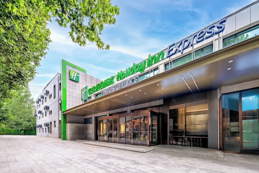 Holiday Inn Express Nanjing Xi'anmen by IHG