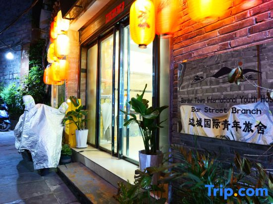 Border Town International Youth Hostel Fenghuang Ancient City Bar Street Branch