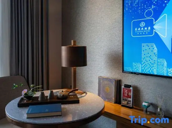 Yuanfei Hotel - Weifang - Chambres