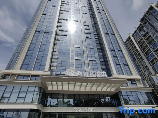 Baoji · V Homestay