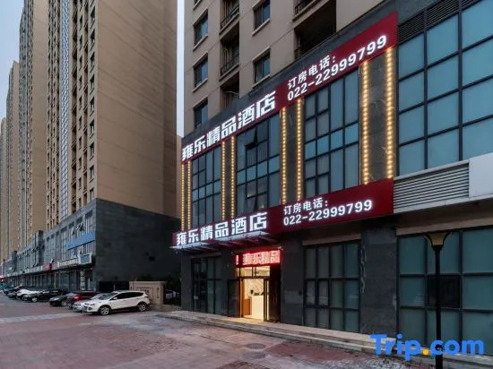 Yule Boutique Hotel (Sports Center Branch)