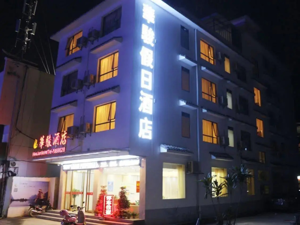 Huajun Hotel - Général