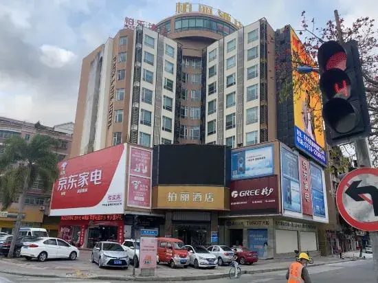 Jiangmen Baili Hotel (Kaiping China Resources Vanguard Musha Branch)
