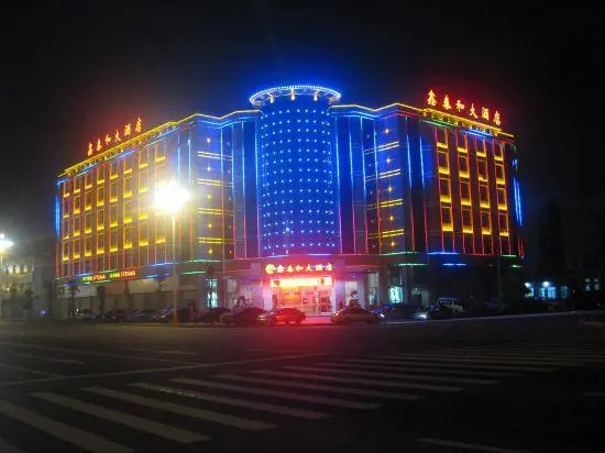 Xintaihe Hotel