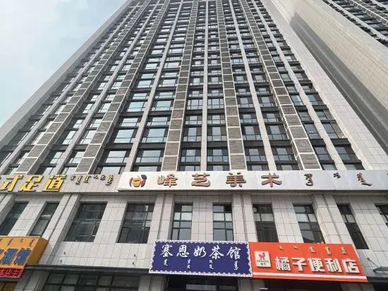 Xinhaoyuan E-sports apartment