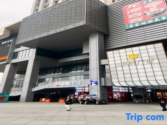 Vienna International Hotel (Chengdu Panda Base Beihu Park Branch)