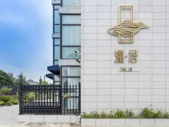 Shanghai LAN Resident hostel