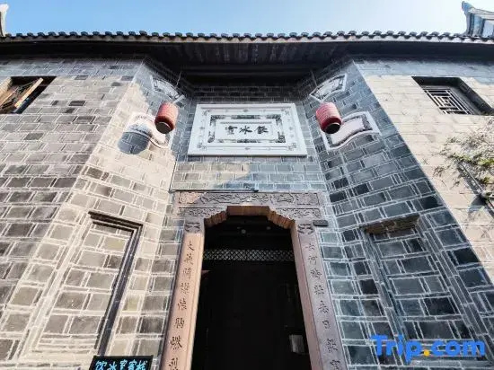 Yinbingshi Chinese Inn (Lizhuang Guzhen)