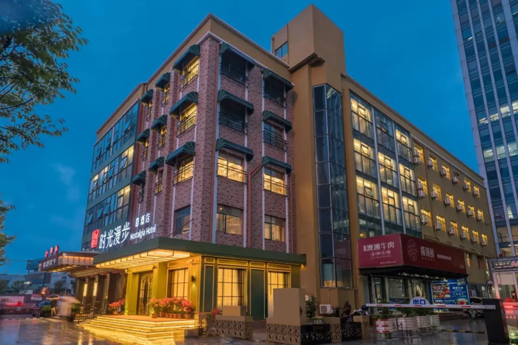 Nostalgia S Hotel (Shanghai Wujiaochang）