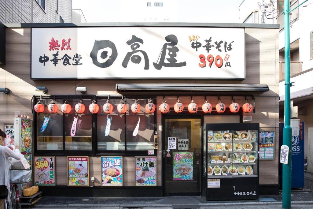 Tokyo Aoto House 사진 12