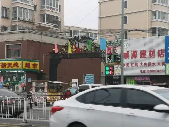 Tiantiansheng Warm Theme Apartment