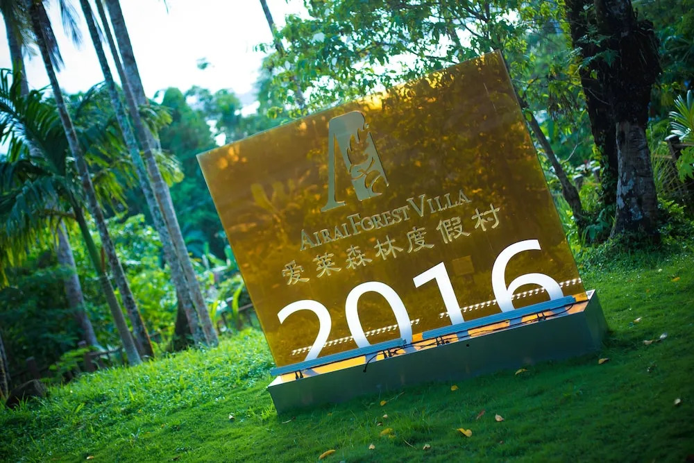 Airai Forest Villa - фото 10