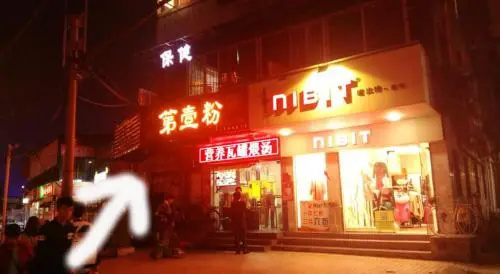 Guangzhou Langba Hostel