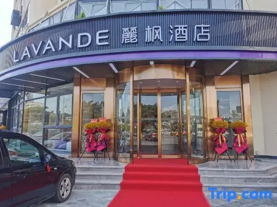 Lavande Hotel Sanya Hexi Road duty-free Shopping Park store