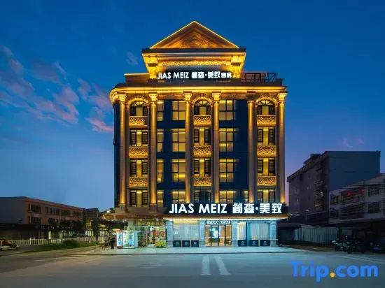 Jiansen Meizhi Hotel (Lufeng Jieshi)