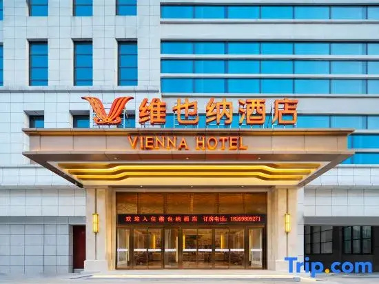 VIENNA HOTEL (Chizhou Dongzhi)