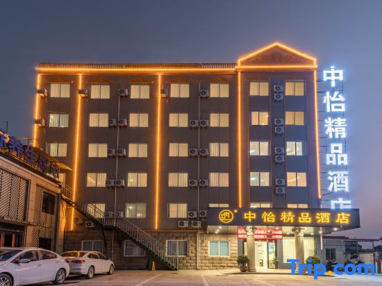 Qianshan Zhongyi Boutique Hotel