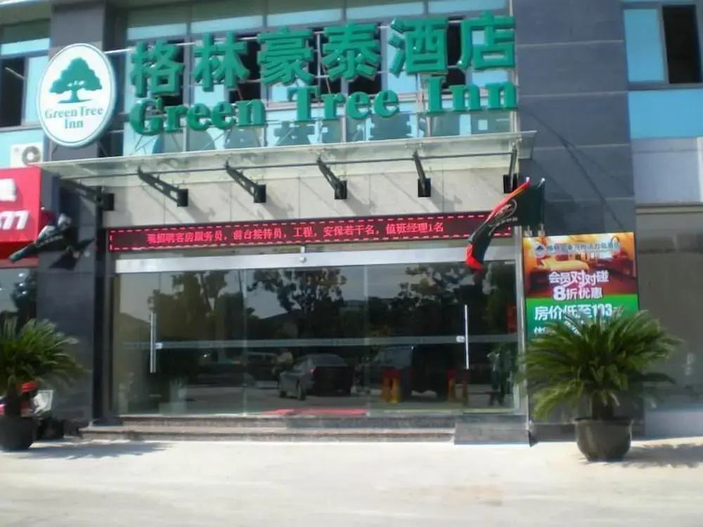 Greentree Inn Jiangsu Suzhou Xiangcheng Huolidao Isla