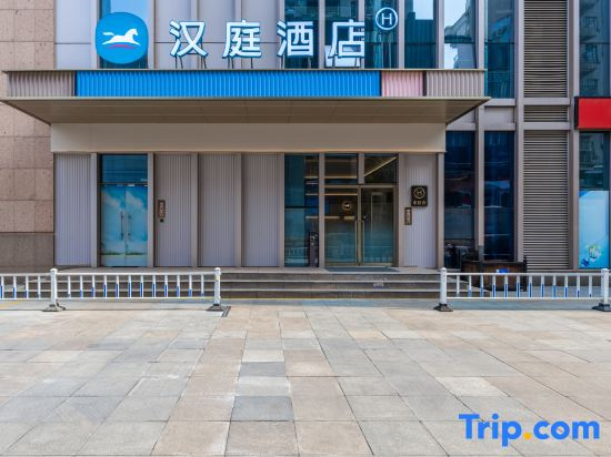 HanTing Hotel (Wuhan Chuhe Hanjie Qingyuzui Subway Station)