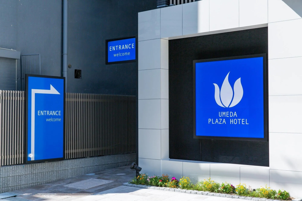 Umeda Plaza Hotel
