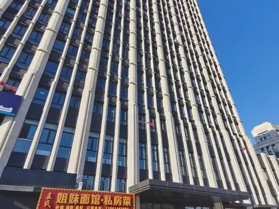 Harbin Shutai Apartment