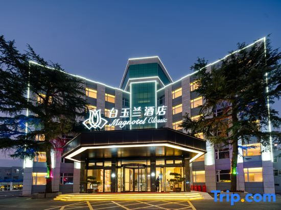 Magnotel Hotel (Tai'an Taishan Station)