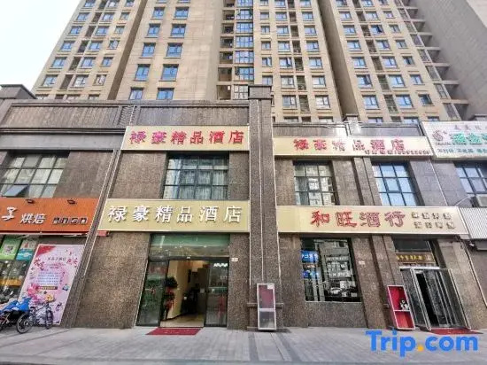 Xinzheng Luhao Boutique Hotel (Huanan City Longhu Jinyi City)