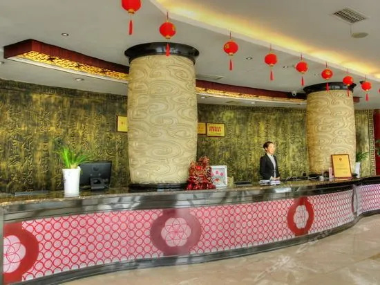 Gubo International Hotel