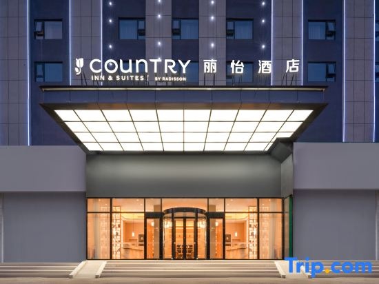 Country inn&Suites by Radisson（Shandong International Convention and Exhibition Center ） in Jinan