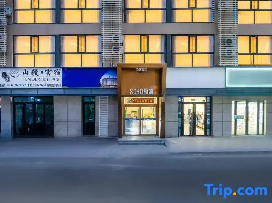 Shanman • Tender Design Hotel