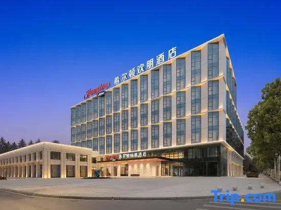 Hampton by Hilton Jingdezhen Porcelain Center