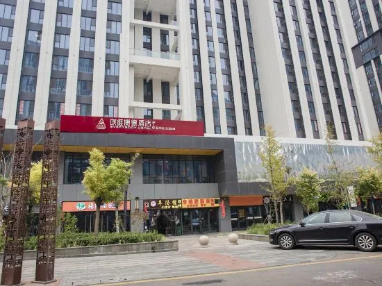 Shibai·Yun Hotel in Taiyuan