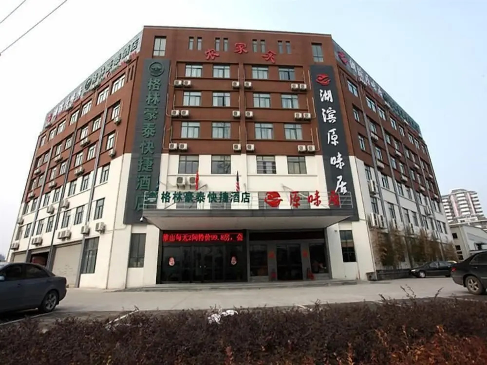 GreenTree Inn Anhui Hefei Economic Development Zon