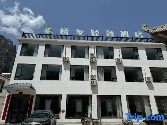 Qiaoxiang Light Luxury Homestay