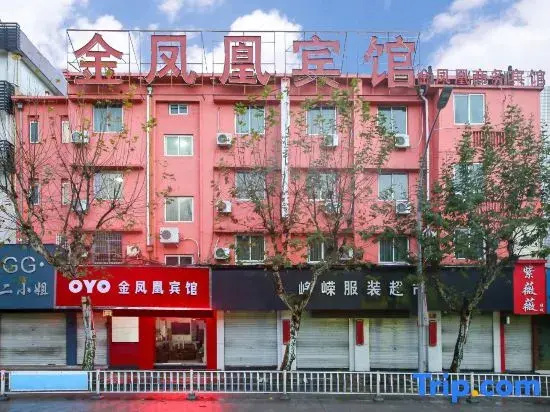 Golden Phoenix Business Hotel (Linhai Branch)