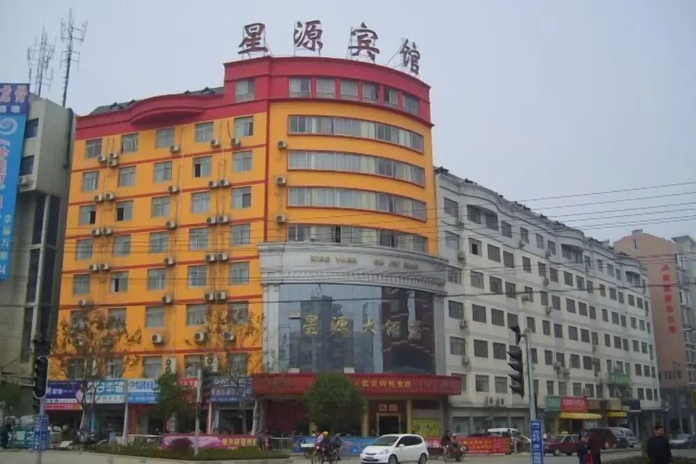 Xingyuan Youjia Hotel