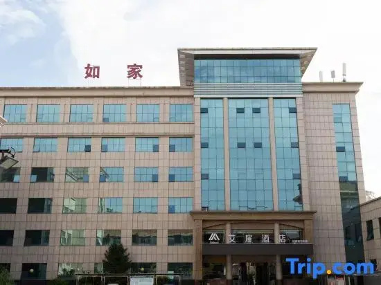 Aifeel (Changzhi Xiangyuan Taihang Road Donghu Park)