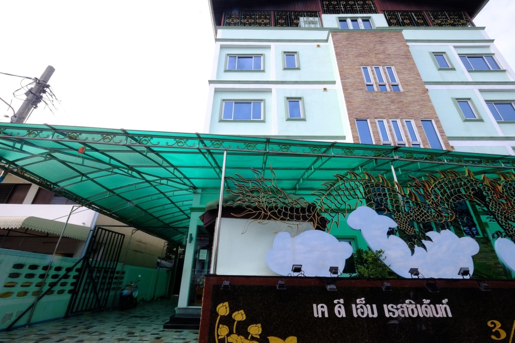 K.D.M. Residence